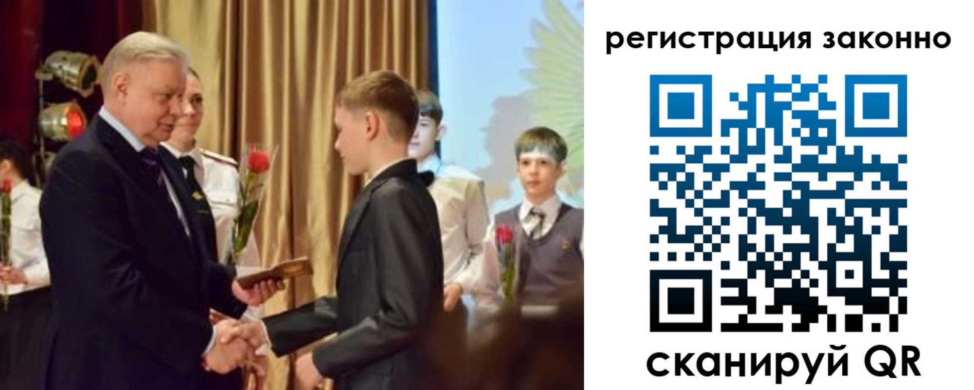 временная регистрация гарантия в Меленках