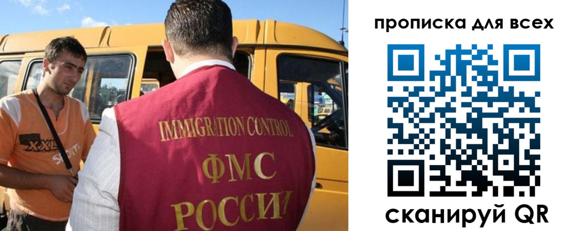 найти адрес прописки в Меленках